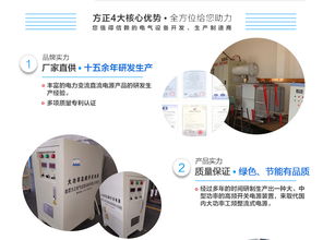 坑道手工逆變直流弧焊機(jī) 方正電氣 推薦商家 高清圖片 高清大圖