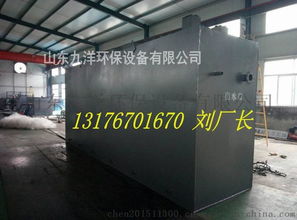 wsz 0.6一體化羊毛清洗污水處理設(shè)備新聞?wù)军c ,山東九洋環(huán)保設(shè)備