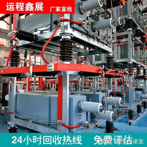 天津五金機械設(shè)備回收 電鍍廠生產(chǎn)線回收 鍍金稀有金屬上面收購