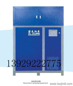 山東納米噴鍍設(shè)備山東納米噴鍍機五金環(huán)保納米噴鍍加工