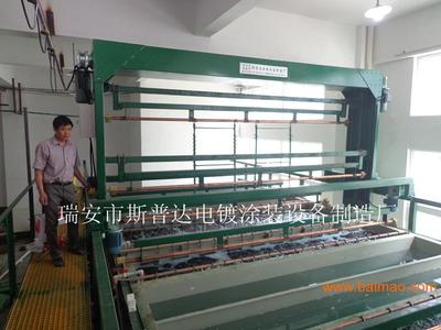 金華鍍鋅設備.電鍍成套生產線,金華鍍鋅設備.電鍍成套生產線生產廠家,金華鍍鋅設備.電鍍成套生產線價格 - 百貿網