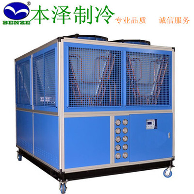 工業(yè)冷水機(jī)-深圳市本澤制冷設(shè)備提供工業(yè)冷水機(jī)的相關(guān)介紹、產(chǎn)品、服務(wù)、圖片、價(jià)格工業(yè)冷水機(jī)廠家,工業(yè)制冷機(jī)廠家,電鍍熱水機(jī)廠家,恒溫恒濕機(jī)廠家、冷水機(jī),冷風(fēng)機(jī),冷油機(jī),電鍍熱水機(jī),恒溫恒濕機(jī),空調(diào)除濕機(jī),化工制冷機(jī),電鍍冷卻機(jī),反應(yīng)釜冷凍機(jī),涂料成套設(shè)備冷水機(jī),工業(yè)非標(biāo)制冷設(shè)備等、
