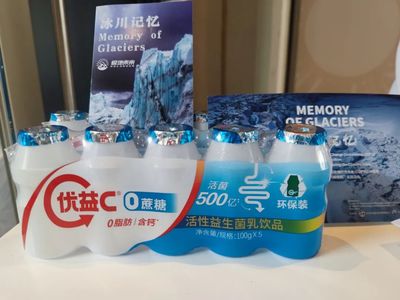 COP28的蒙牛時(shí)刻:打造零碳產(chǎn)業(yè)鏈,在世界舞臺(tái)講述中國(guó)綠色故事